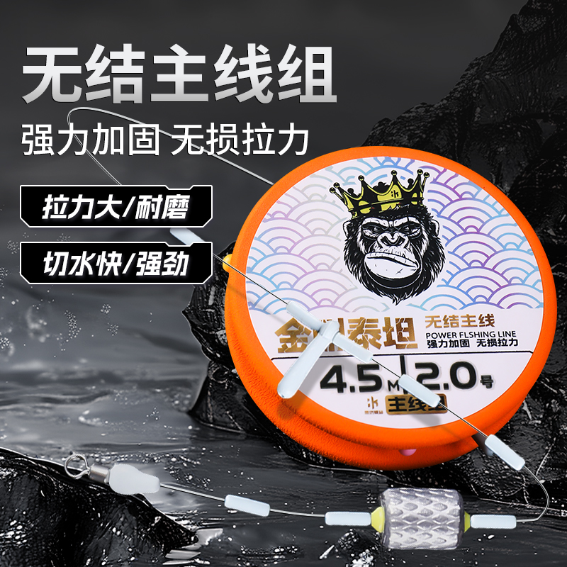 【拍一发三】无节主线组低延展超柔软强拉力黑坑主线