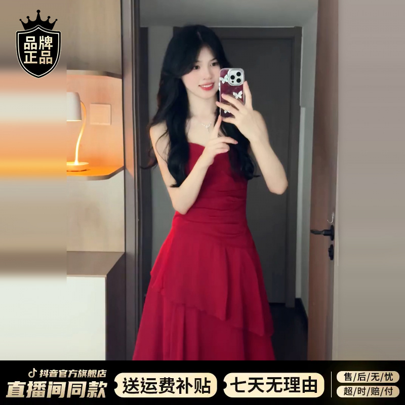 韩系轻奢不规则红色吊带连衣裙女夏季新款高级感收腰海边度假长裙