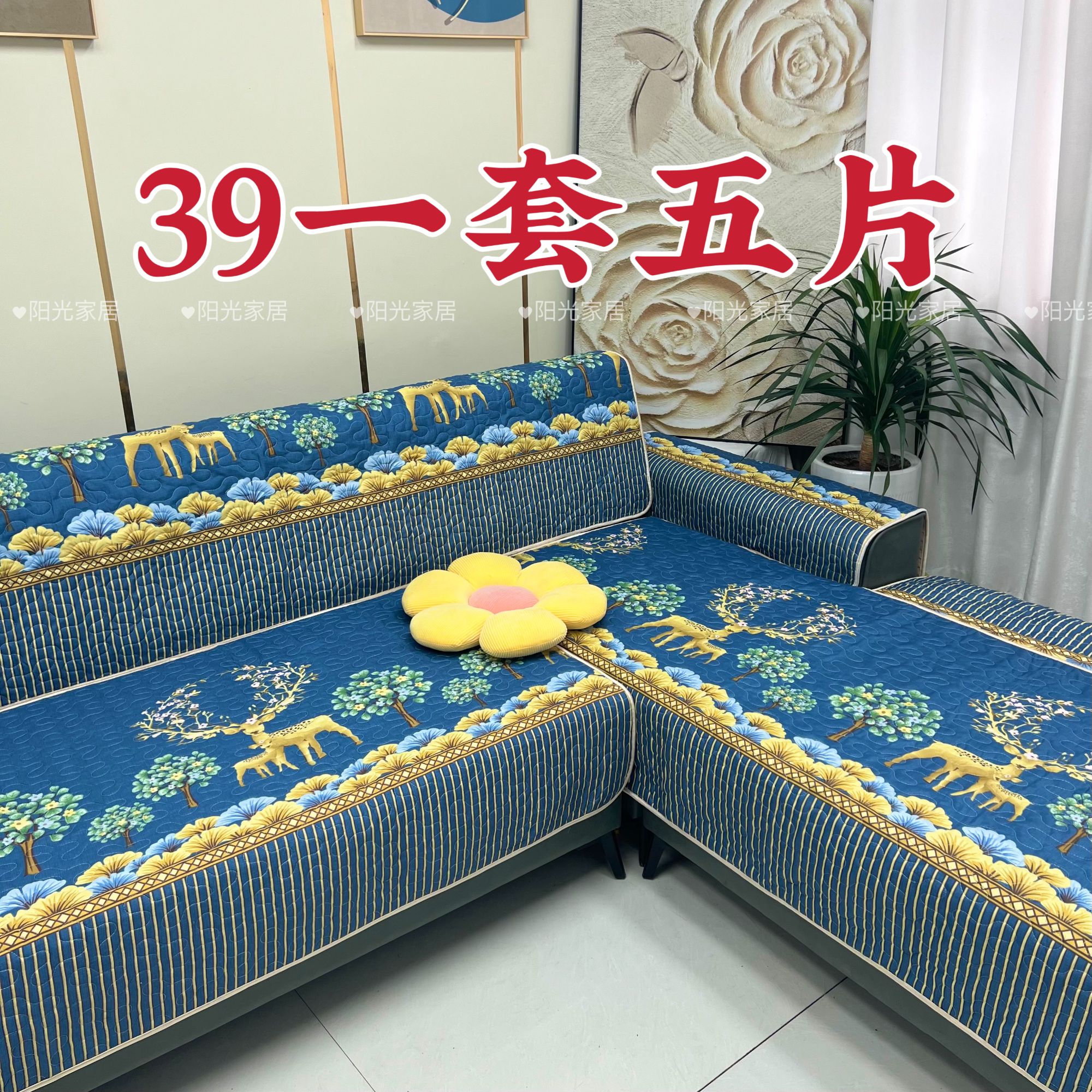 四季通用防滑定位沙发垫一套三片送两片到手五片轻奢简约夹棉加厚