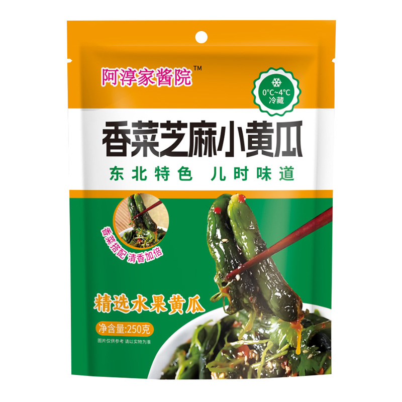 香菜芝麻小黄瓜咸菜东北特色咸菜（每袋250克）冷冻保存