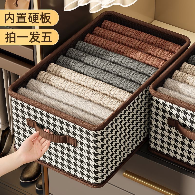 千鸟格布艺收纳盒耐磨家用展柜衣物货架整理防尘折叠服装衣箱TL