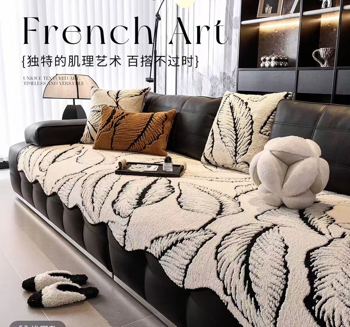 轻奢防滑沙发垫三件套