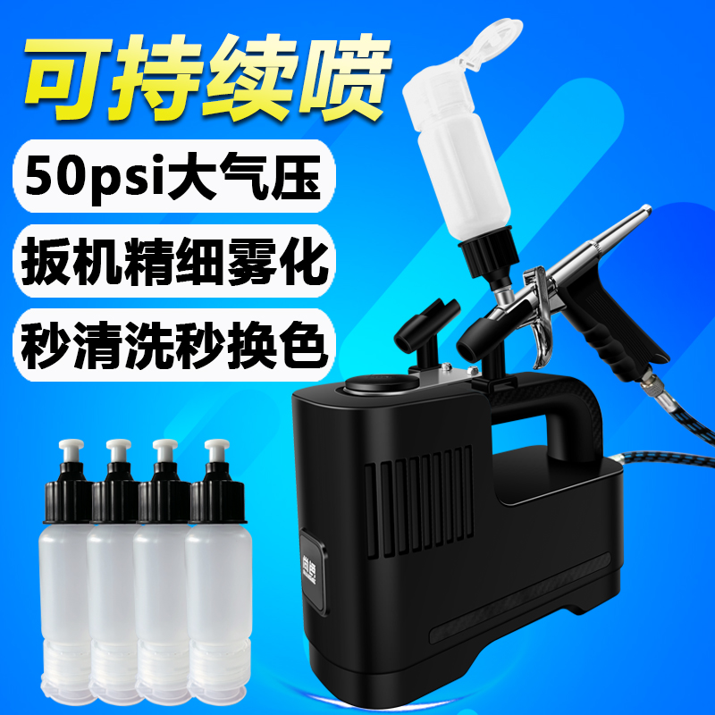 尚色尚色便携式龟泵喷笔枪气泵家具维修陶瓷喷釉模型高达上色工具