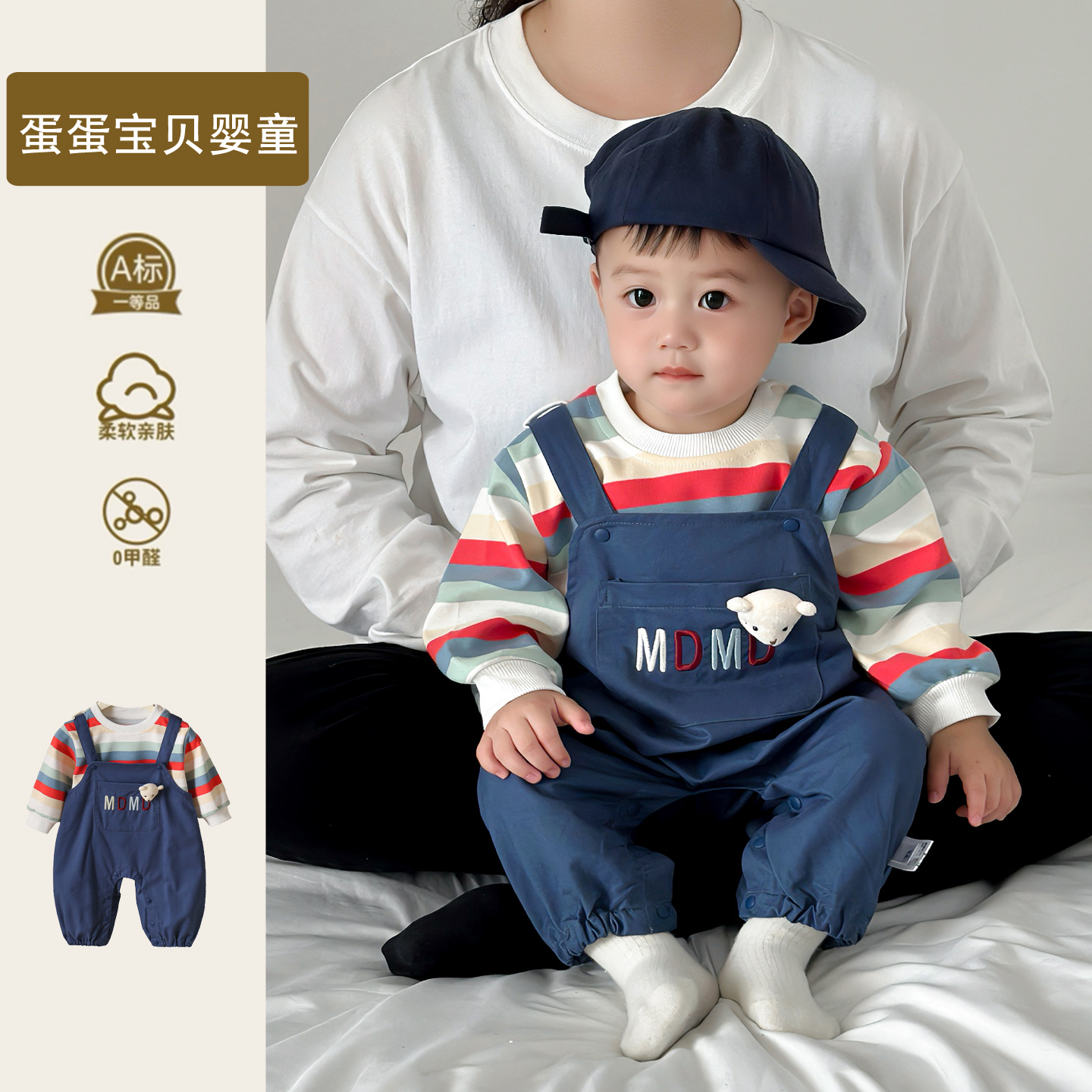 洋气男宝宝秋装背带裤套装连体婴儿衣服超萌婴幼儿两件套一岁秋季