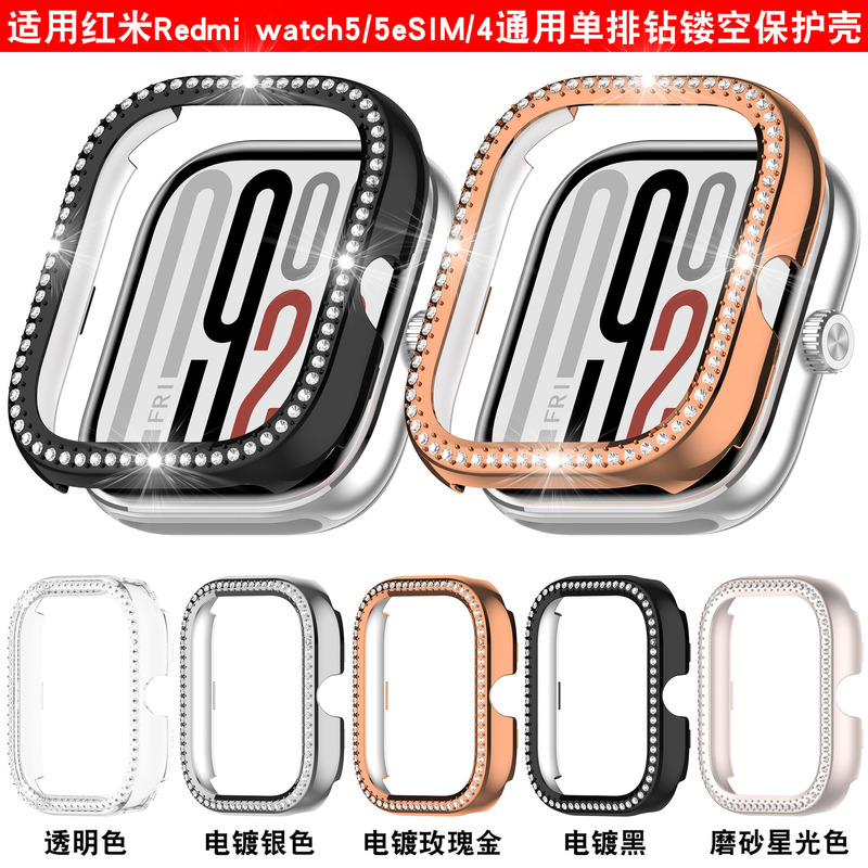 适用红米watch6/5保护壳镂空镶钻红米手表4表壳RedmiWatch5保护壳
