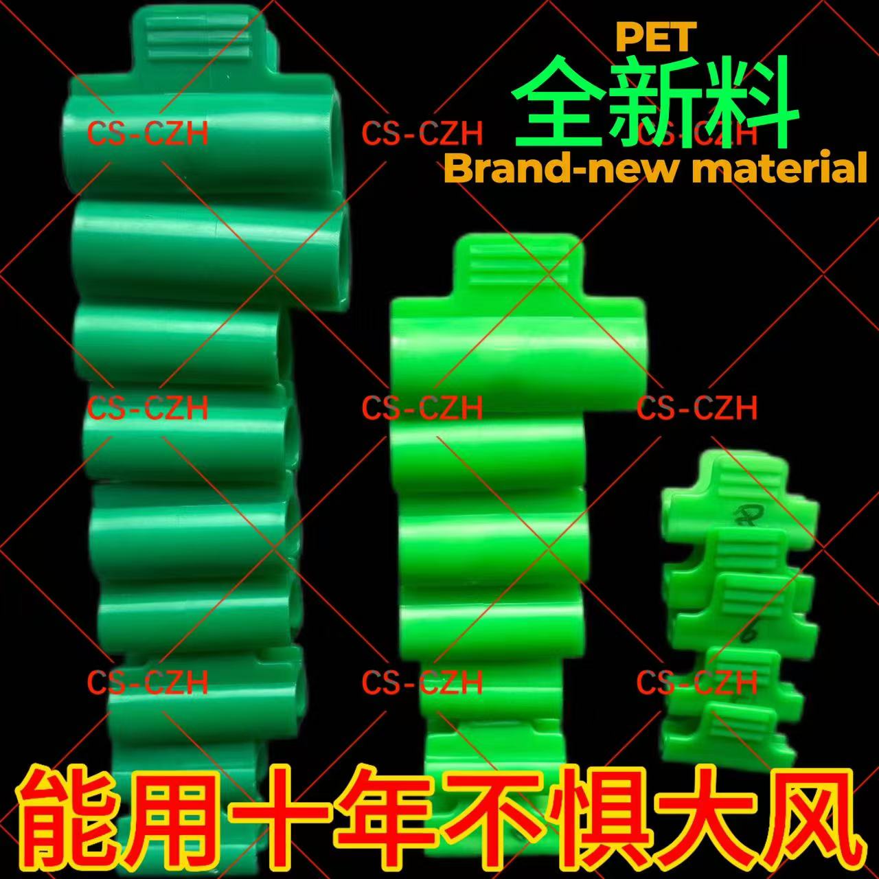 熟料PET全新料薄膜夹棚膜万能夹大棚压膜夹子防风防滑夹固定神器