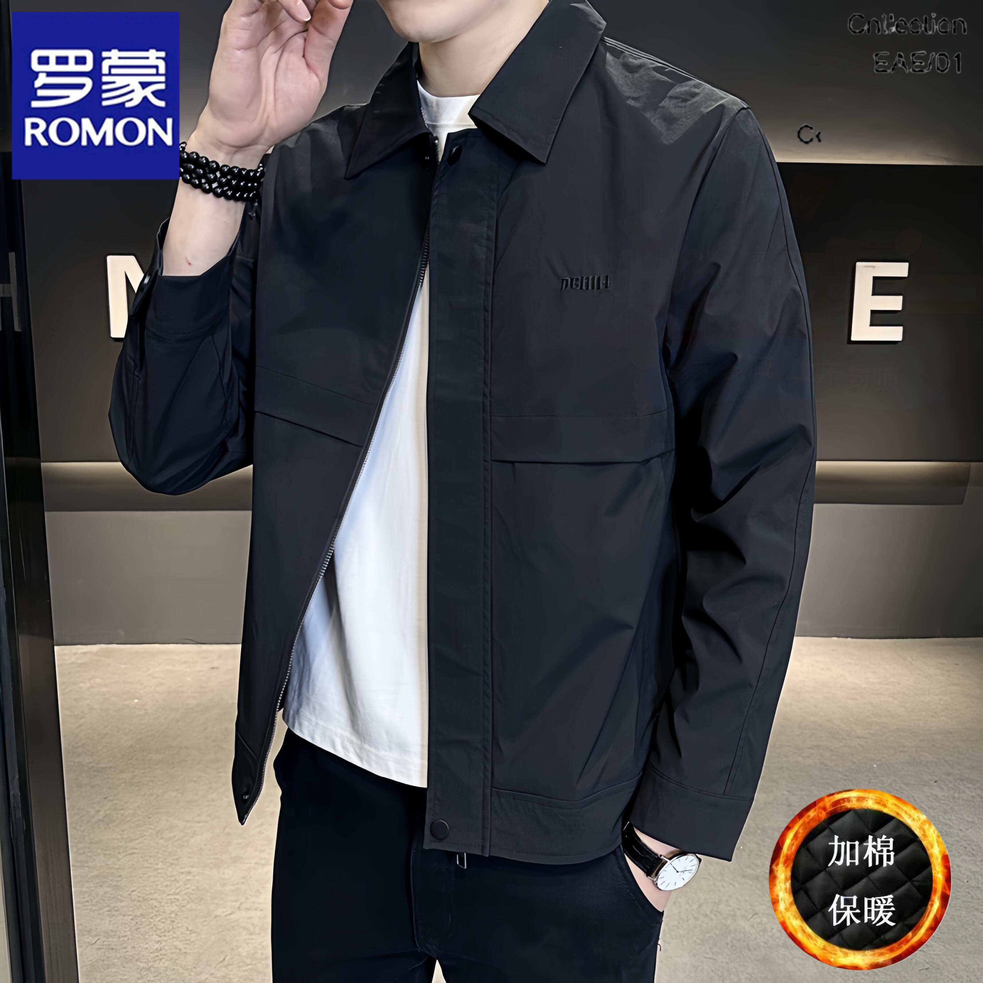 罗蒙春秋季新款高档男士休闲帅气商务时尚行政夹克衫翻领上衣外套