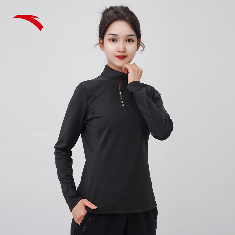 安踏【半拉链运动长袖】秋冬女子修身显瘦运动健身训练长袖年货好物