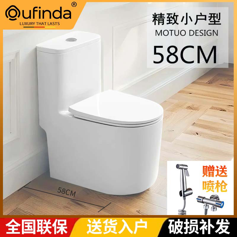 鸥菲达小户型家用无唇虹吸式小潮州马桶厂家直销马桶家用