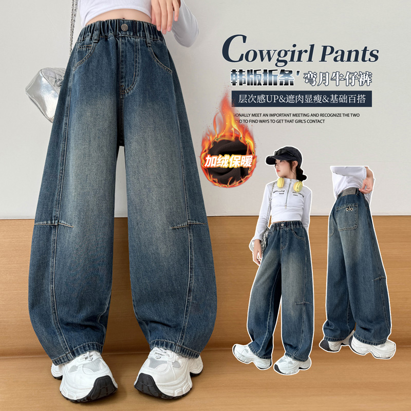 女童弯刀牛仔裤加绒加厚冬季2025新款阔腿裤宽松女大童一体绒裤子