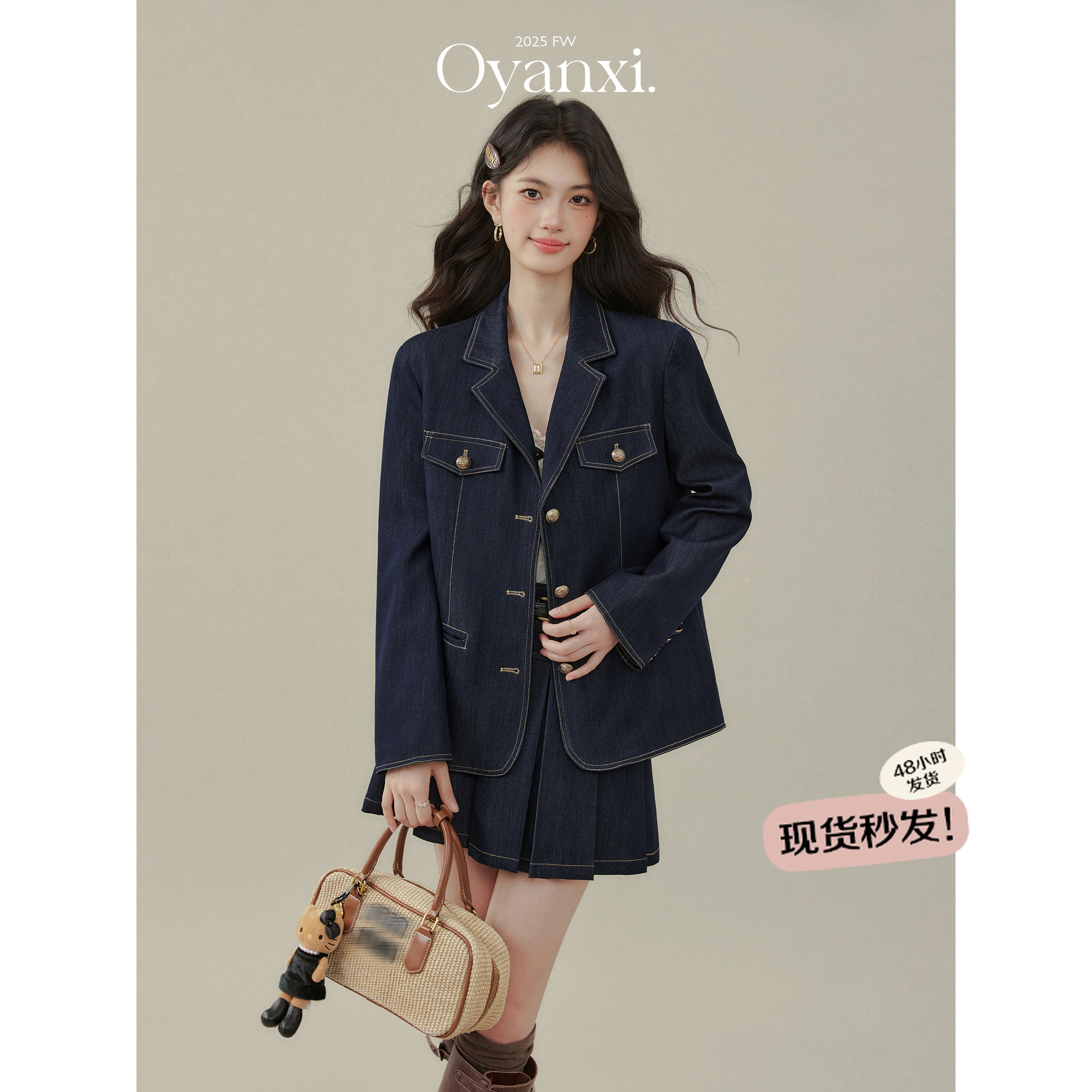 欧阳喜《嬉皮圣马丁》学院风牛仔套装蓝色西装上衣女秋季百褶半裙