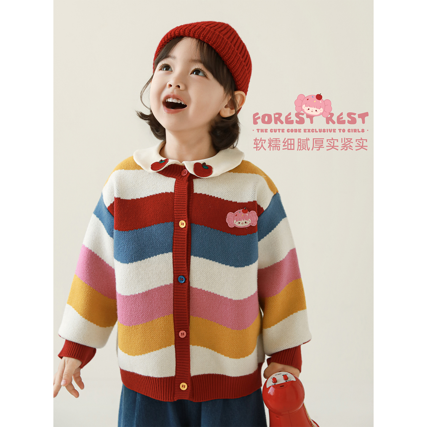 YOEHYAUL/幼悠【柔暖彩虹】冬贰波女童童装多巴胺条纹针织开衫D4294