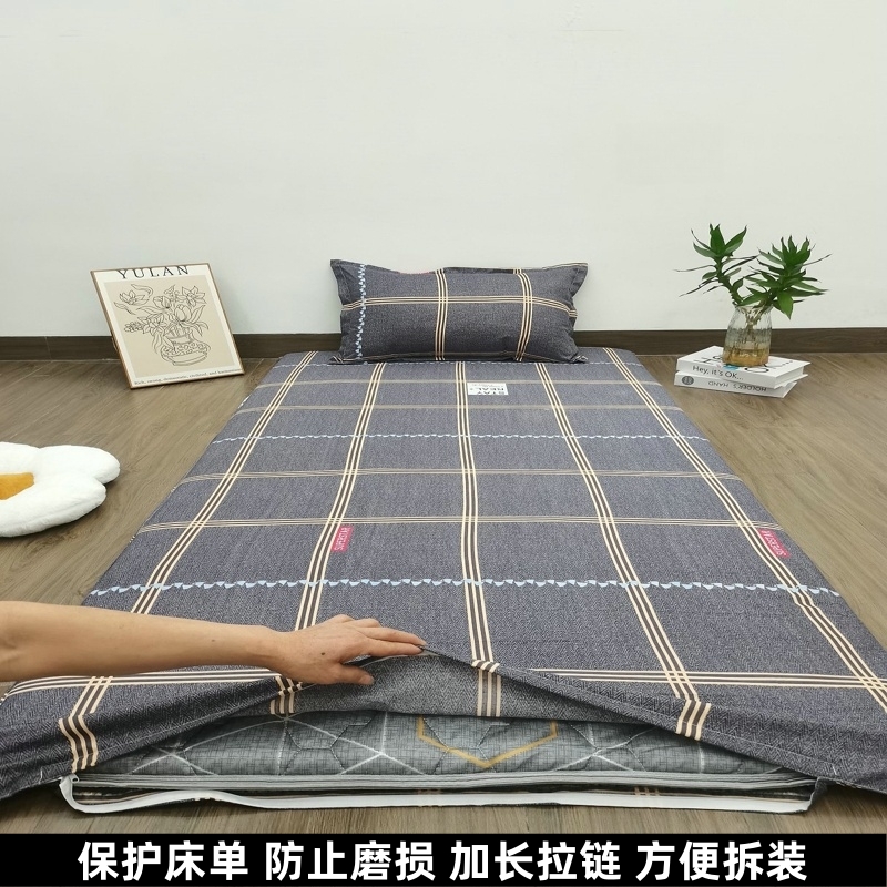 褥套被套0.9m学生宿舍床垫套拉链款单人防螨床垫套全包防尘保护套