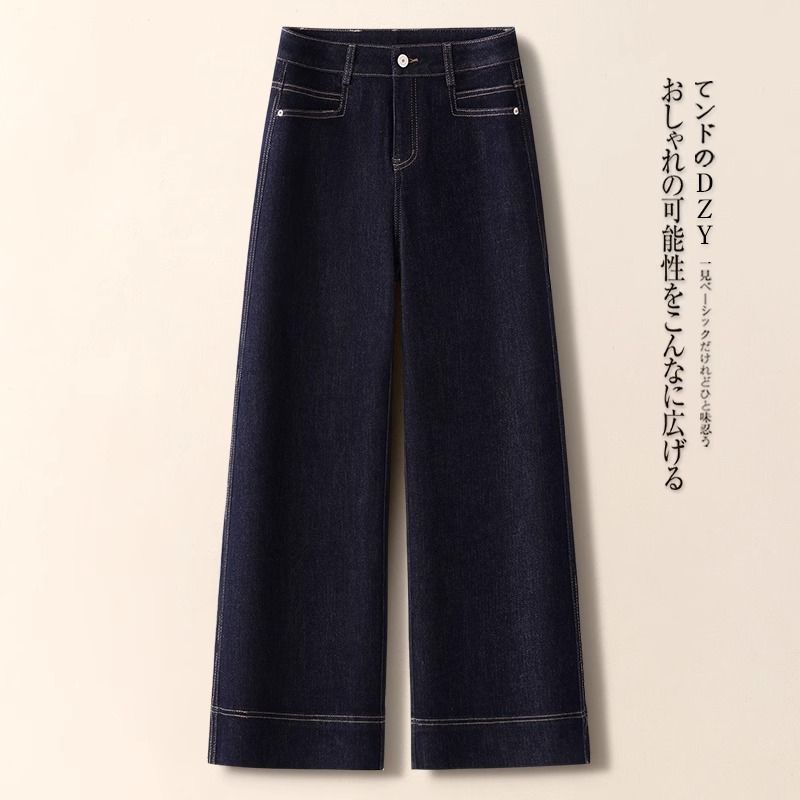 显瘦小个子丹宁蓝牛仔裤女2025年春秋新款百搭高腰直筒阔腿长裤子