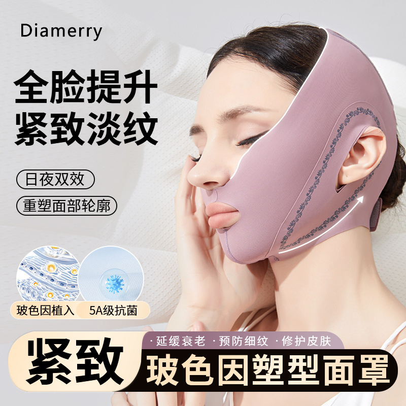 4.0v脸部提拉紧致反重力面罩全脸提升法令纹双下巴塑形去水肿面雕