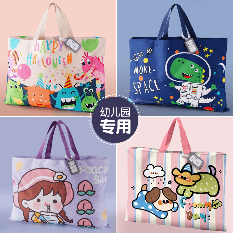 【送姓名卡】幼儿园被子收纳袋衣服行李袋装被褥手提袋子学生棉被用