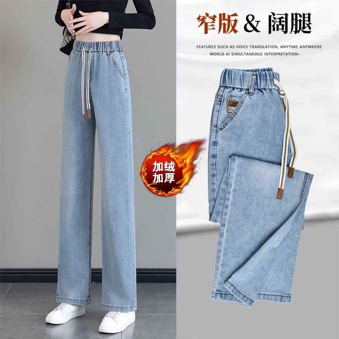 加绒加厚小个子窄版直筒牛仔裤女款爆款2025新款松紧腰宽松阔腿裤