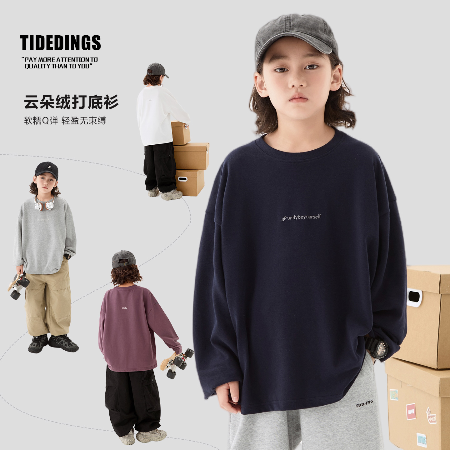 【现】2025秋季款男童云朵绒T恤中大童亲子打底衫百搭长袖25369