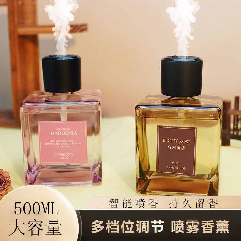 【自动喷雾】家用香薰摆件持久留香栀子花卧室房间装饰摆件香薰机摆