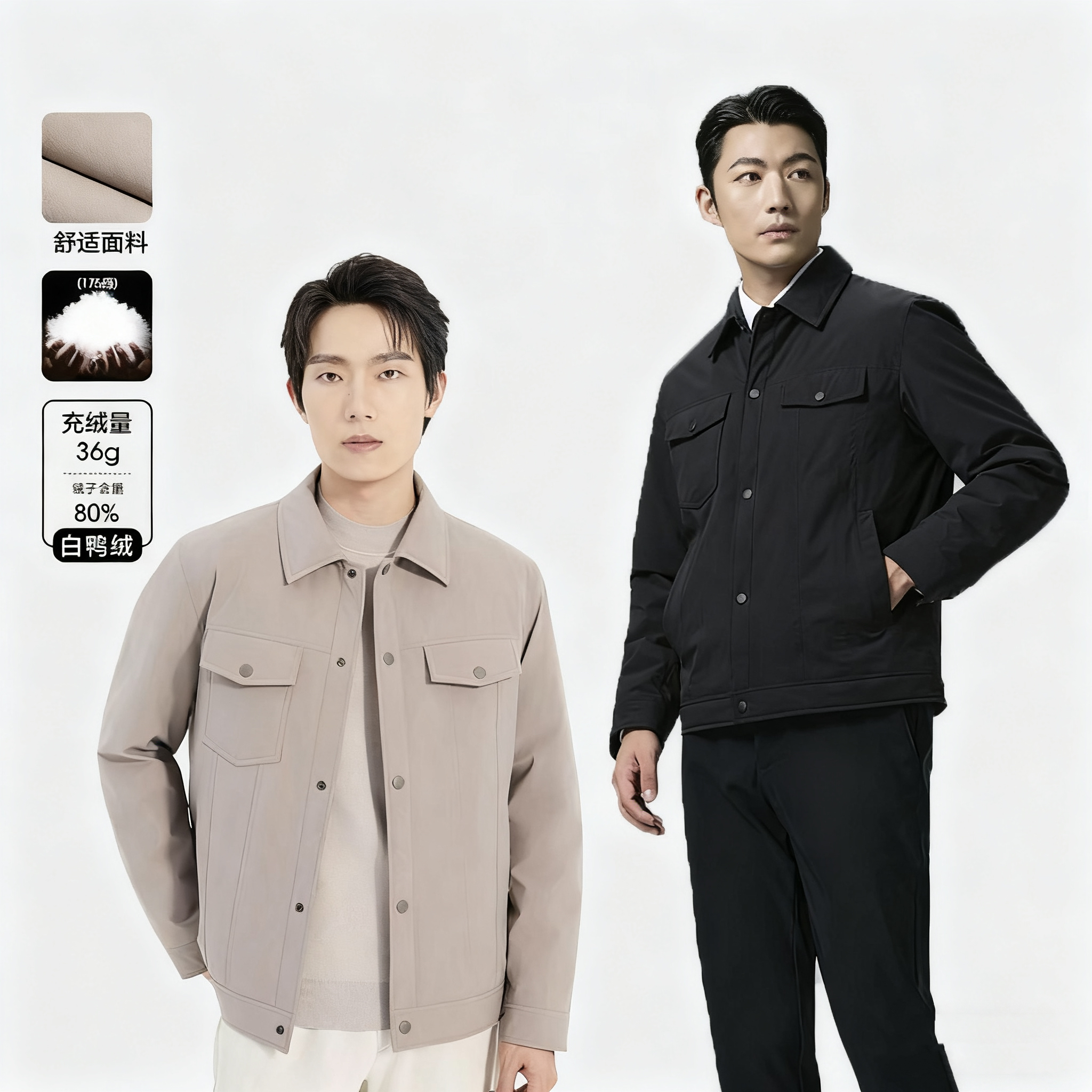 Lilanz/利郎2025年冬男士时尚百搭户外休闲翻领轻薄羽绒B5DBR001