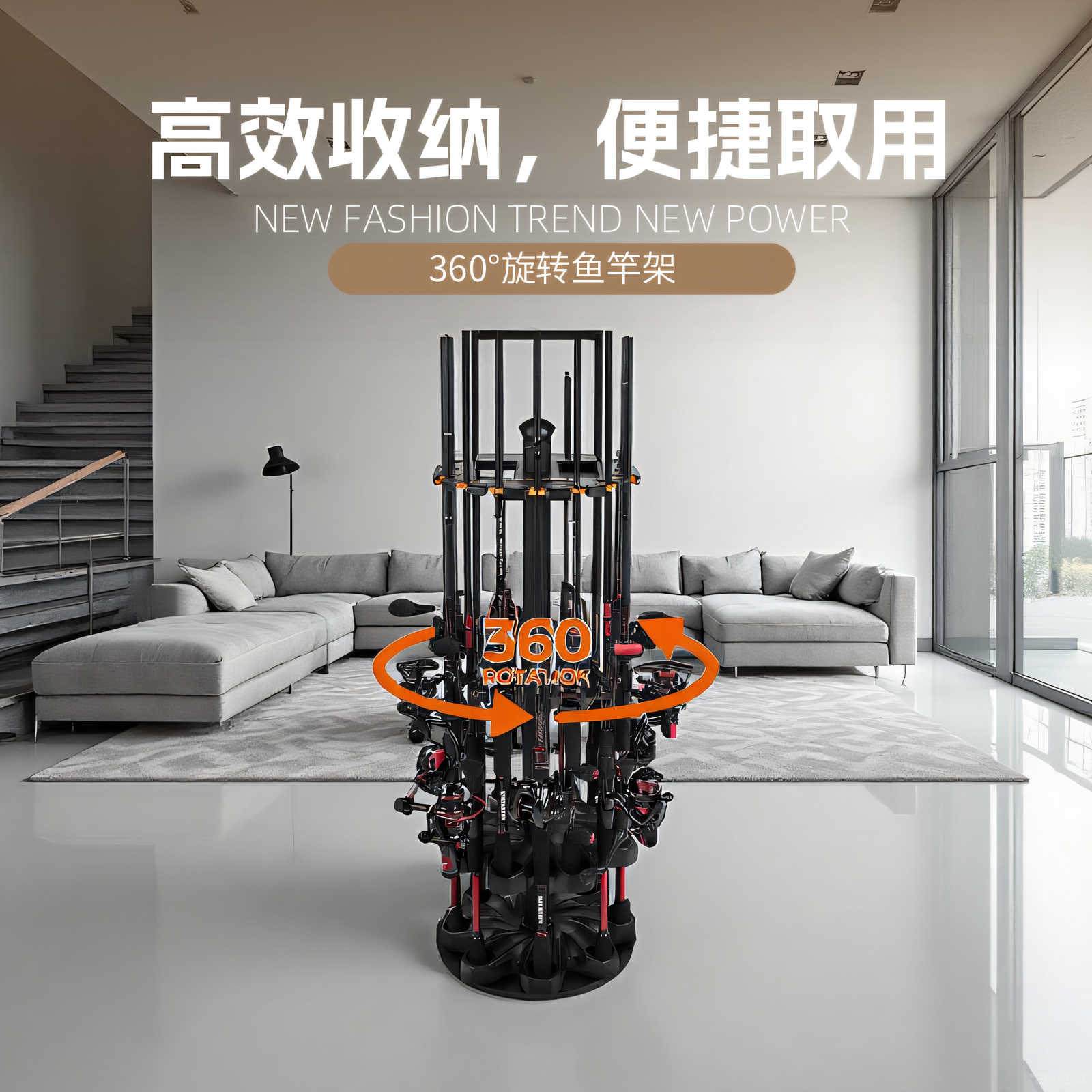 新款旋转免打孔落地鱼竿架路亚竿架展示架收纳架渔具收纳用品大全