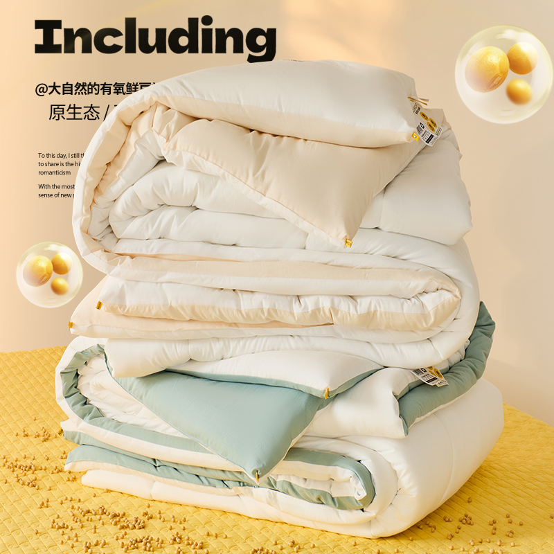升级有氧鲜豆原棉A类被子冬被棉被加厚保暖家纺被芯春秋空调被褥