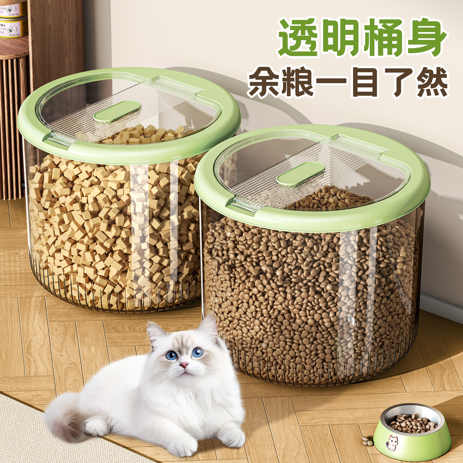 猫粮储存桶防虫防潮密封桶超大容量装猫粮狗粮宠物零食冻干储粮桶