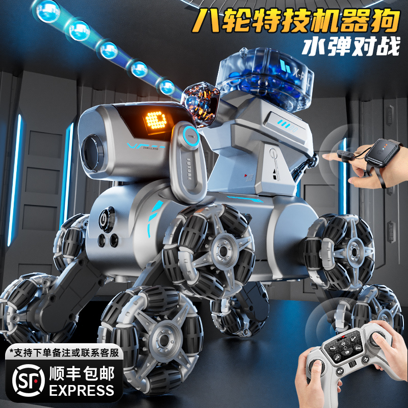 智能遥控机器狗儿童玩具男孩电动漂移汽车手势感应八轮特技机械狗