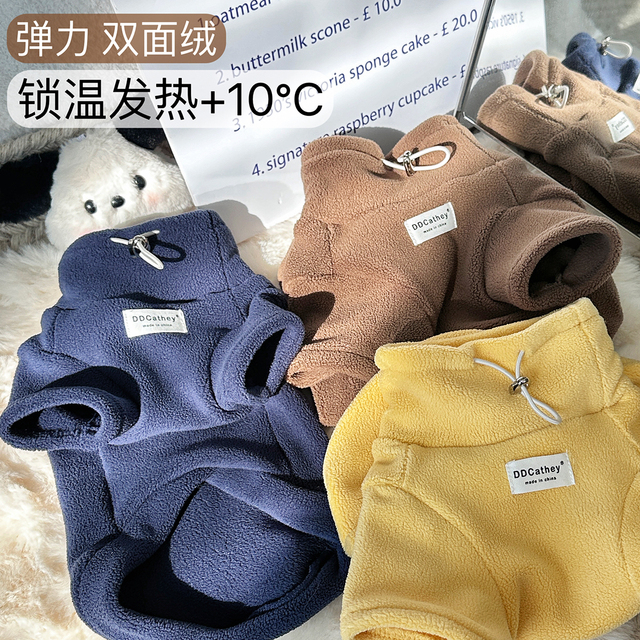 袋袋猫 发热摇粒绒保暖秋冬宠物打底卫衣新年红比熊小狗过年衣服