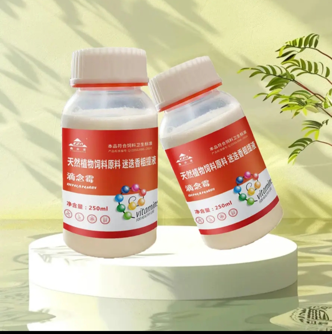 滴念霉:鸽鸟毛滴虫 霉菌 念珠菌三合一，喉咙白点口黄拉稀(送小勺)