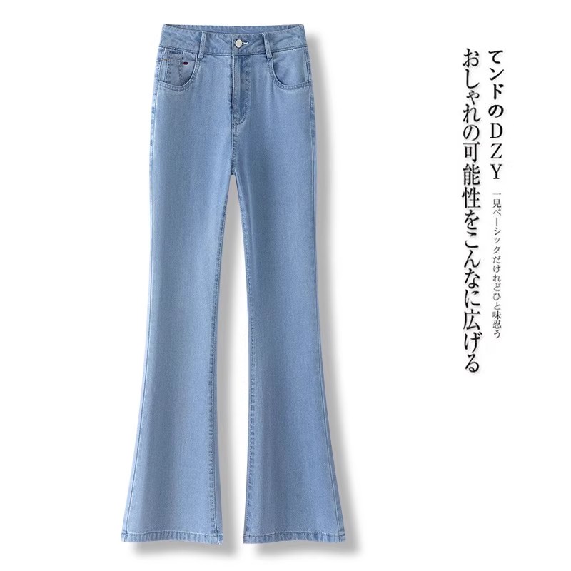 拉夏贝尔牛仔微喇叭裤女2025年夏秋新款高腰垂感薄款小个子马蹄裤