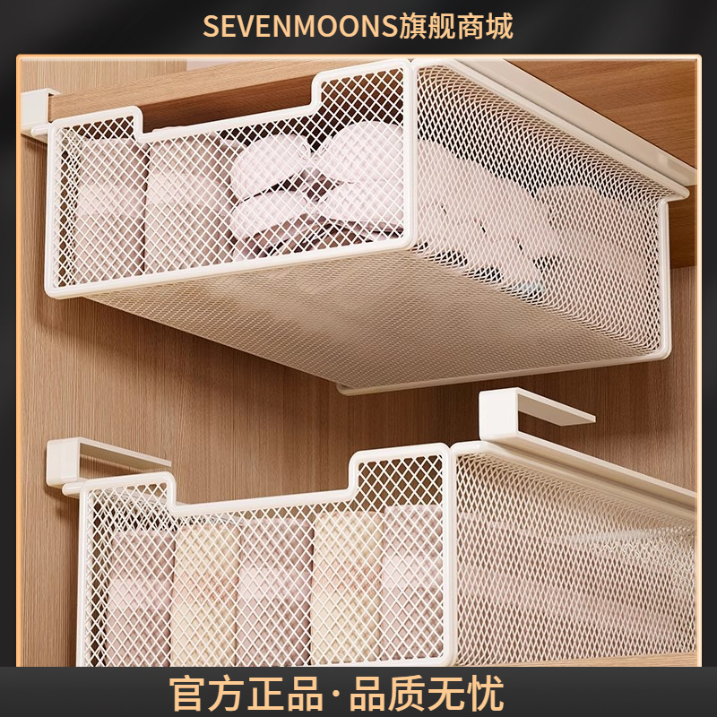 放袜子收纳神器拉篮储物盒内衣内裤衣裤盒衣柜下分层架抽屉悬挂式
