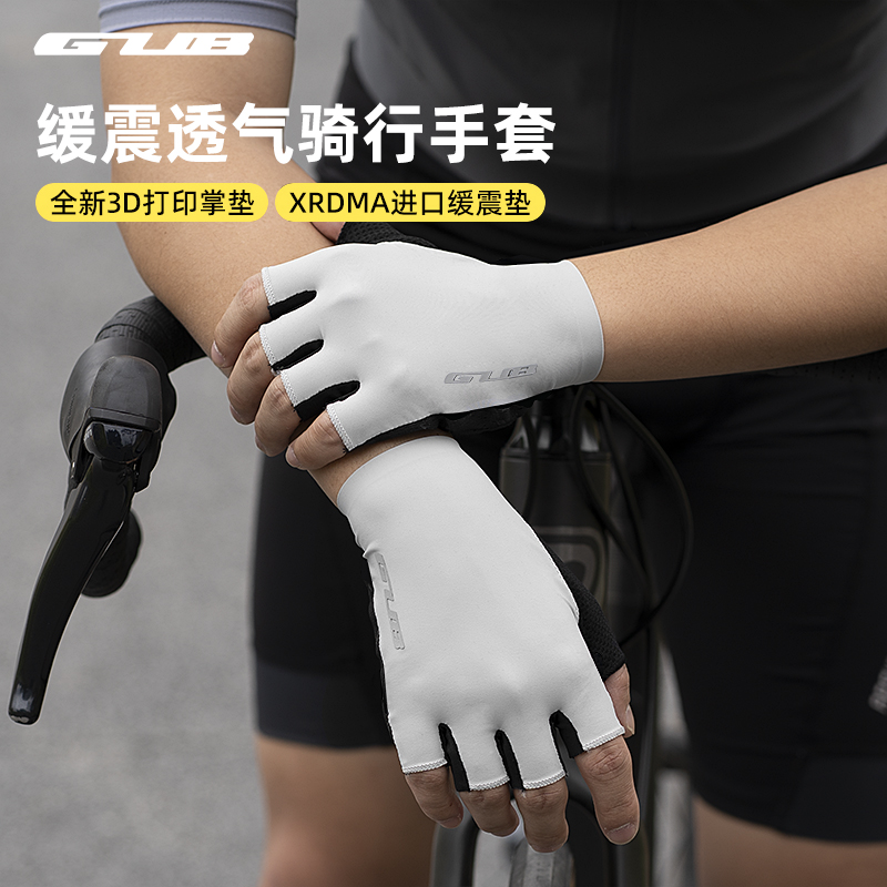 GUB S073公路车3D骑行手套半指男女夏季减震防滑山地自行车通用