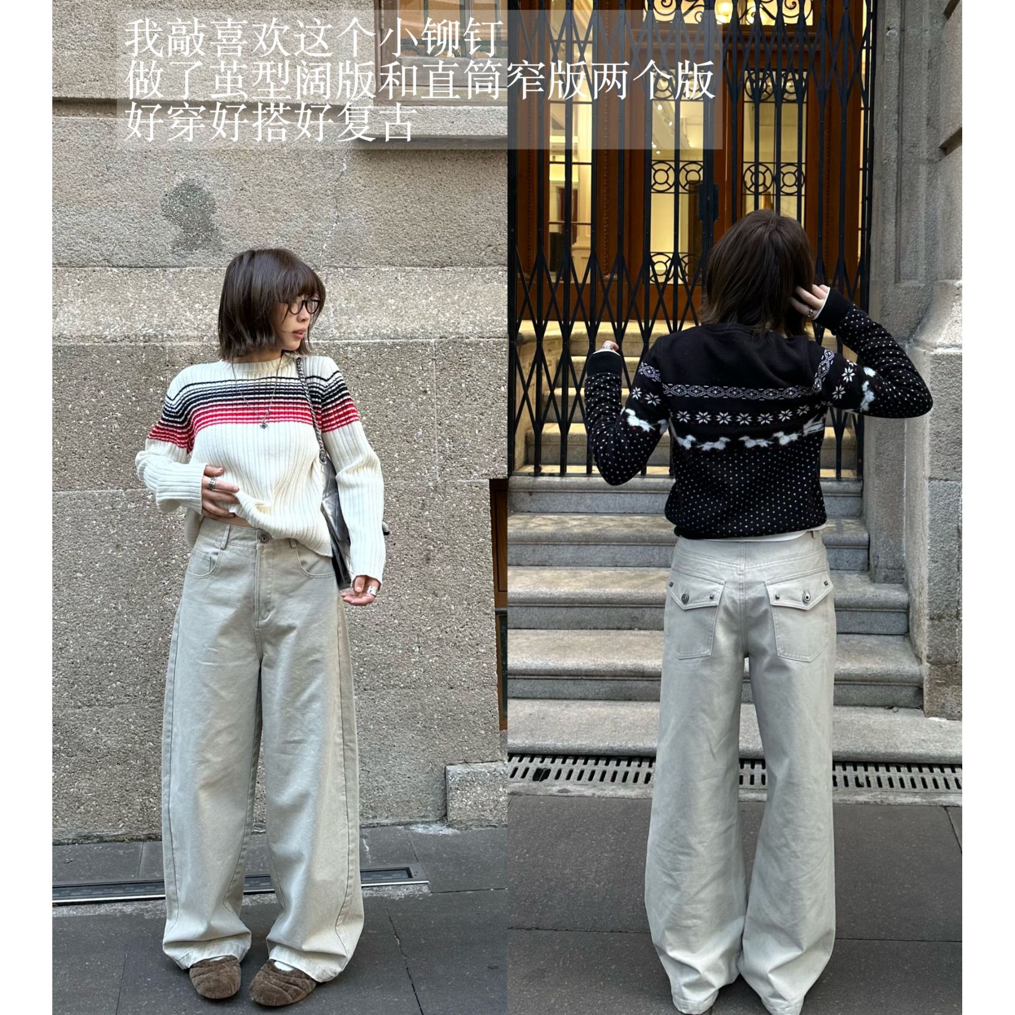 Our2【白灰铆钉裤】百搭设计款休闲裤【X6042】