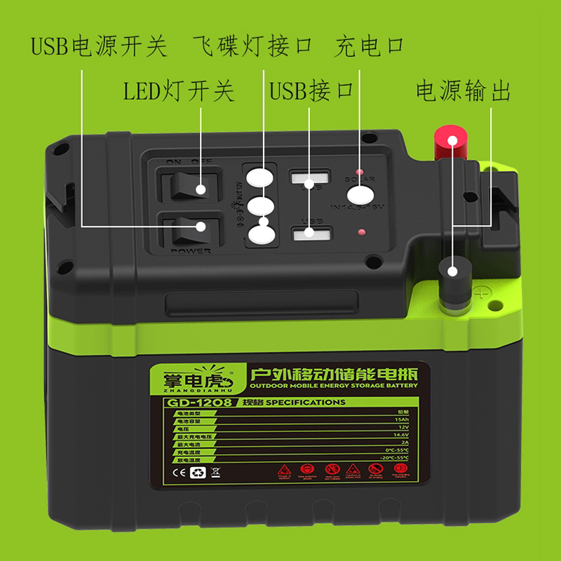 户外多功能移动电源适用于露营钓鱼摆摊等场景