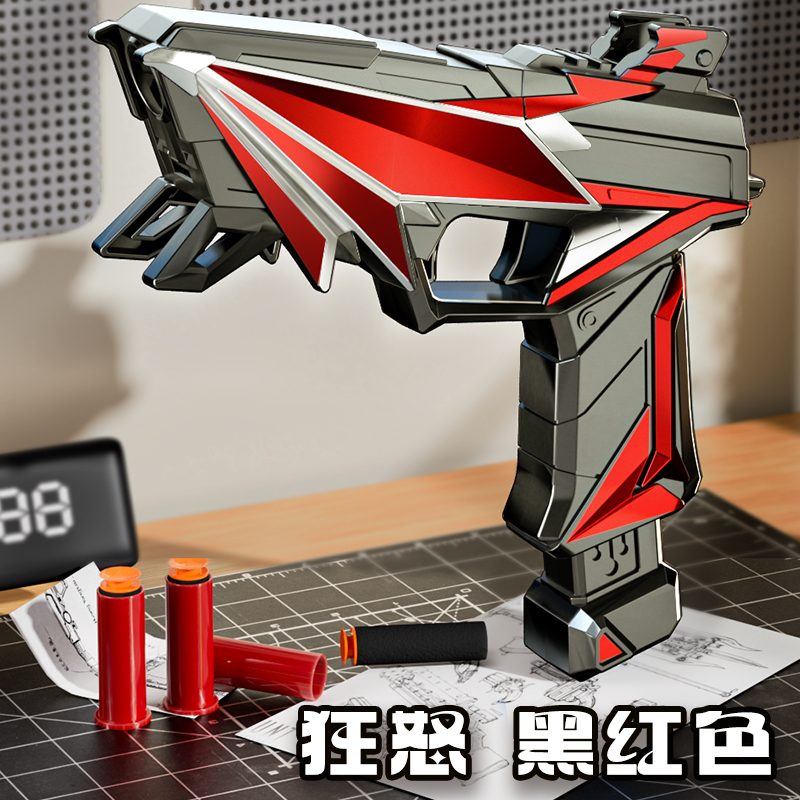 狂怒玩具枪儿童手动抛壳连发手抢格洛克软弹枪男孩仿真发射器模型