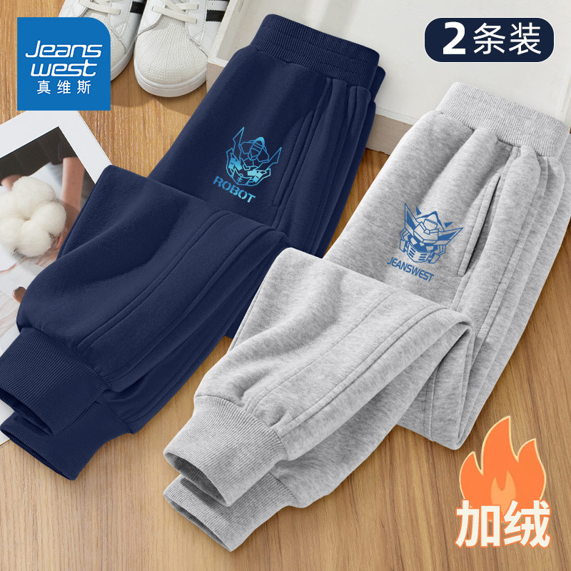 真维斯童装儿童加绒裤子男童秋冬款一体绒休闲裤大童保暖冬装卫裤