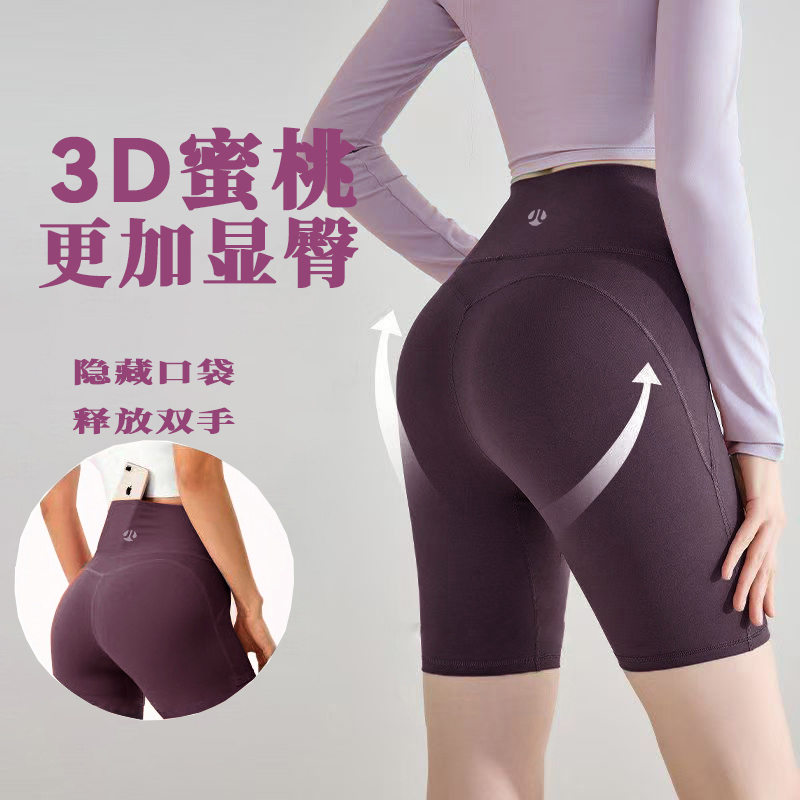 CC专属云感三分、四分双层提臀瑜伽打底健身裤外穿无尴尬日常百搭