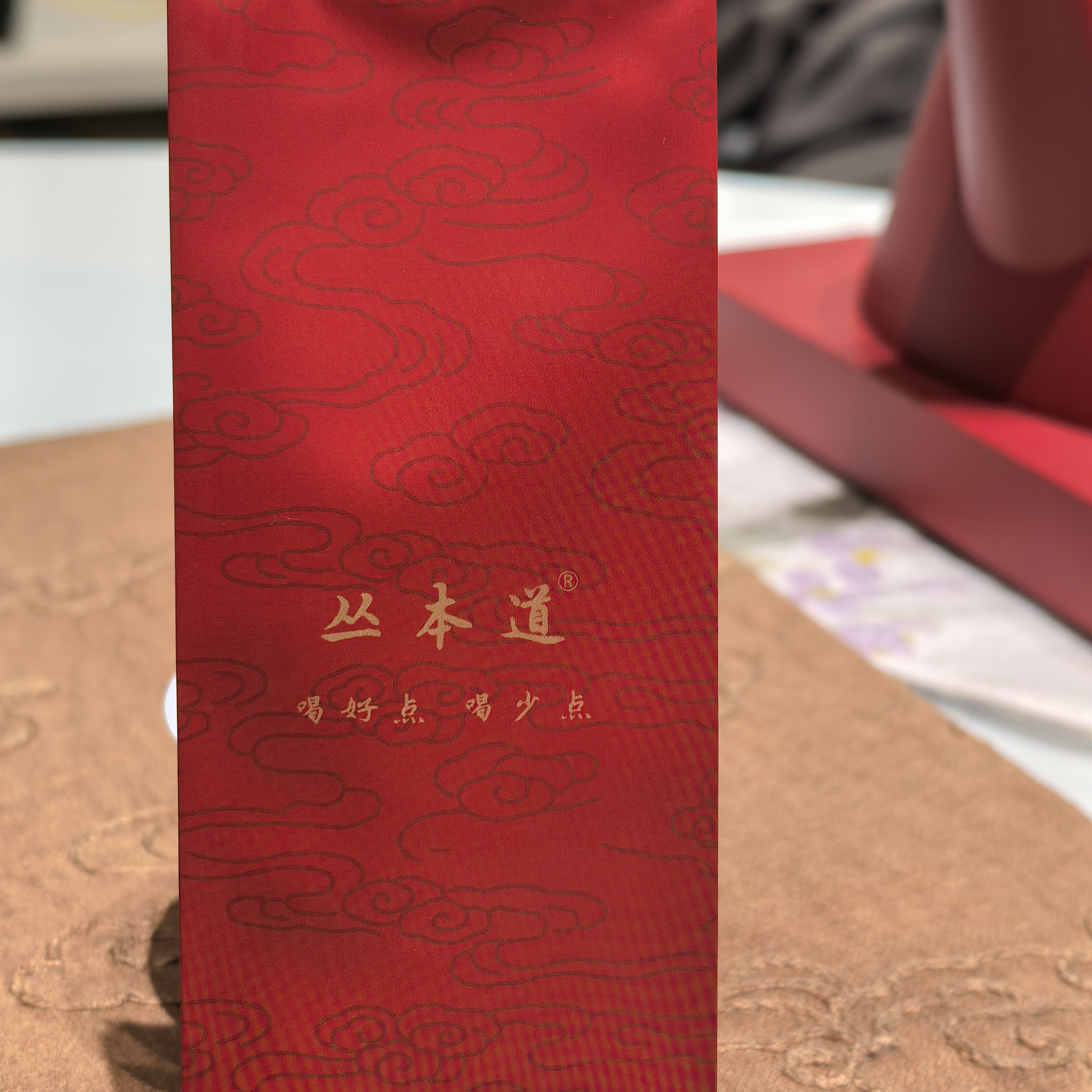 枫树窠老丛水仙—宝珠岩外甥女专属