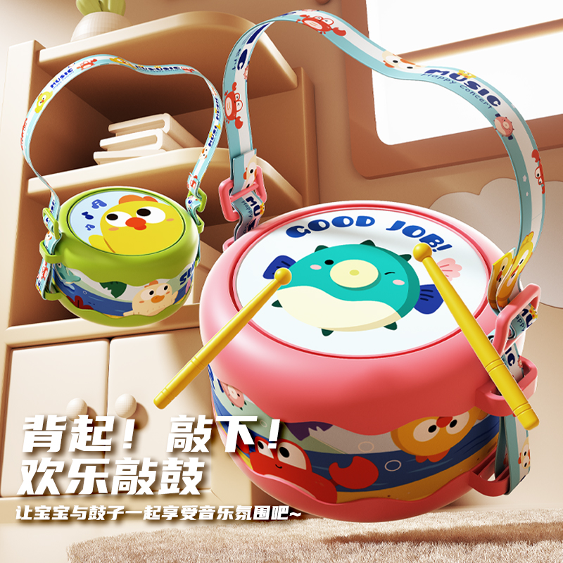 网红款儿童玩具手拍鼓0-12个月益智早教玩具打击乐器生日礼物2岁