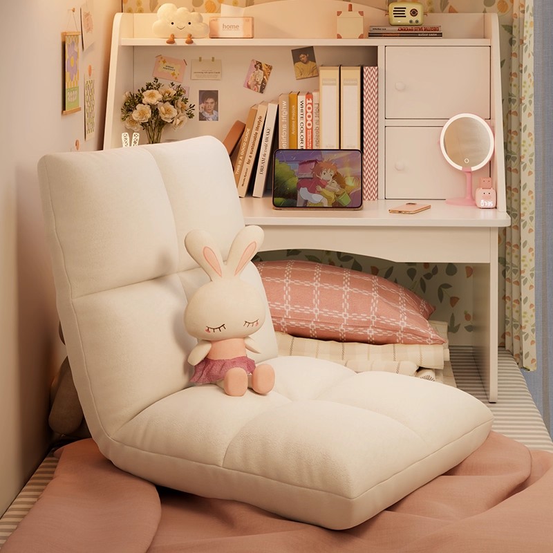 懒人沙发宿舍床上靠背椅女生飘窗阳台可躺卧榻榻米座椅单人小沙发