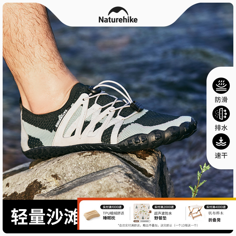 Naturehike挪客溯溪鞋夏季男漂流沙滩防滑速干涉水鞋户外朔溪鞋