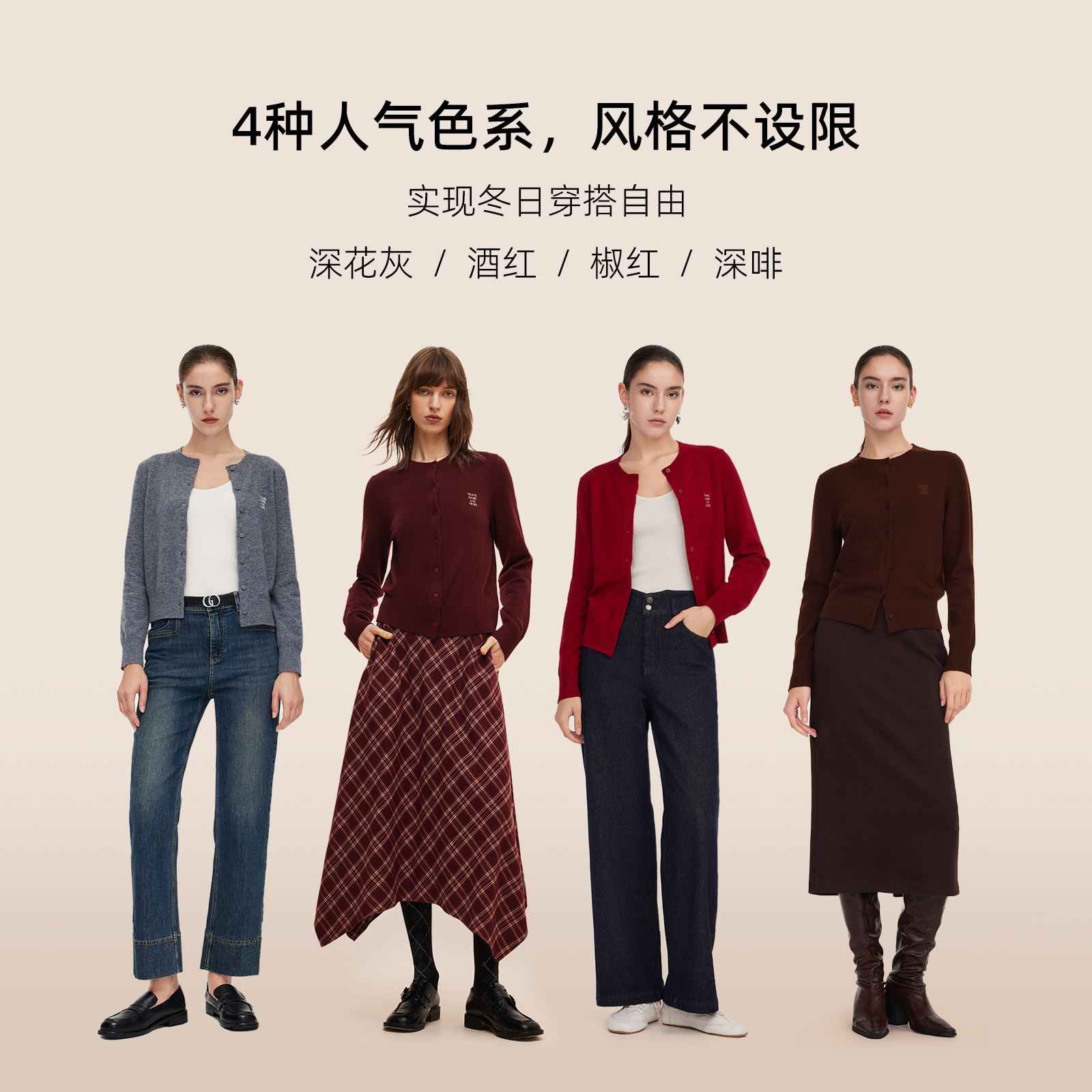 歌莉娅 秋季新品  开衫  1E8J6E0S0