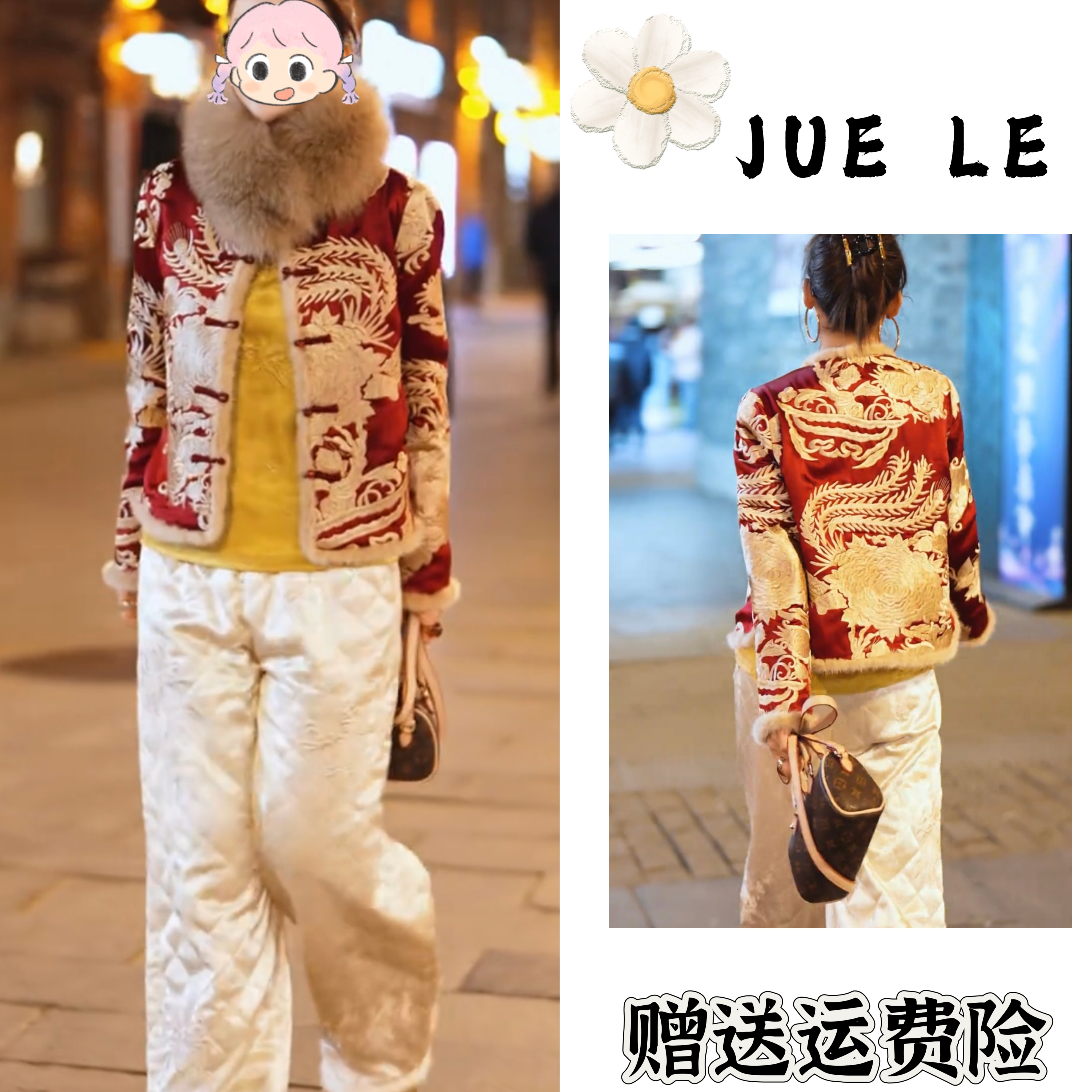 2025秋冬季新款新中式时尚洋气复古中国风气质两件套L12737