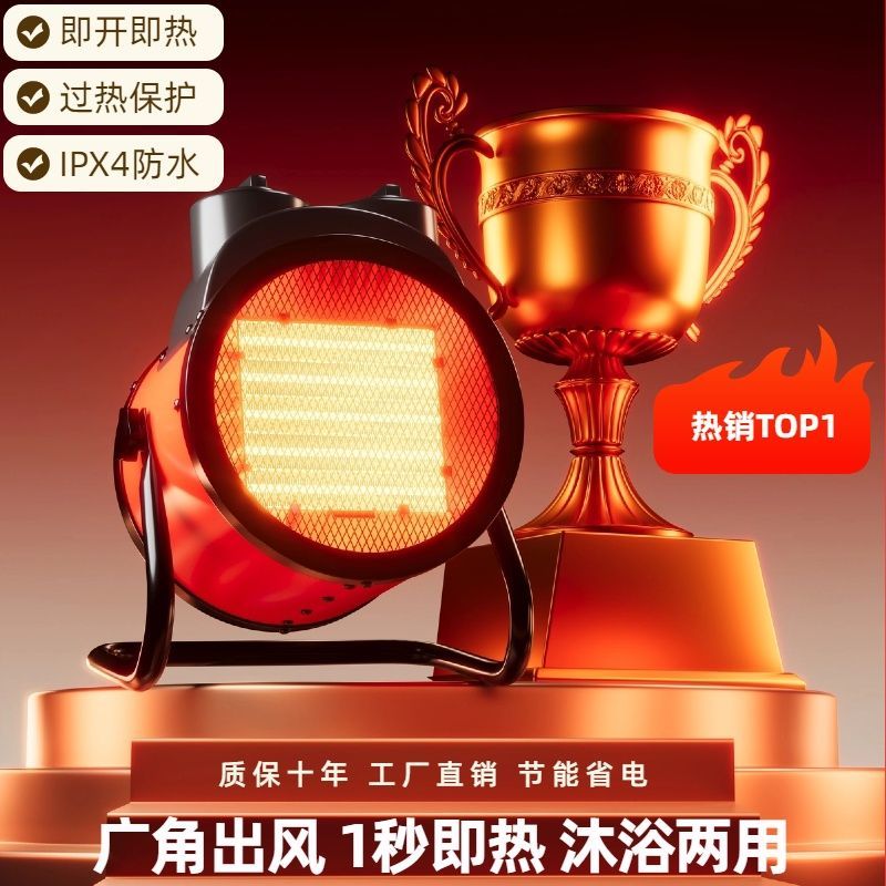 工业家用烘干大功率热风小钢炮暖风机取暖器婴儿用取暖器暖风机