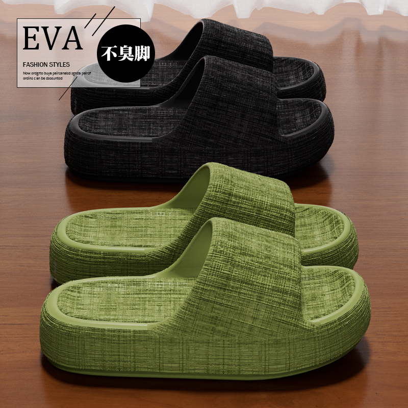 厚底拖鞋女夏季居家室内情侣防滑凉拖简约百搭踩屎感外穿凉拖鞋男