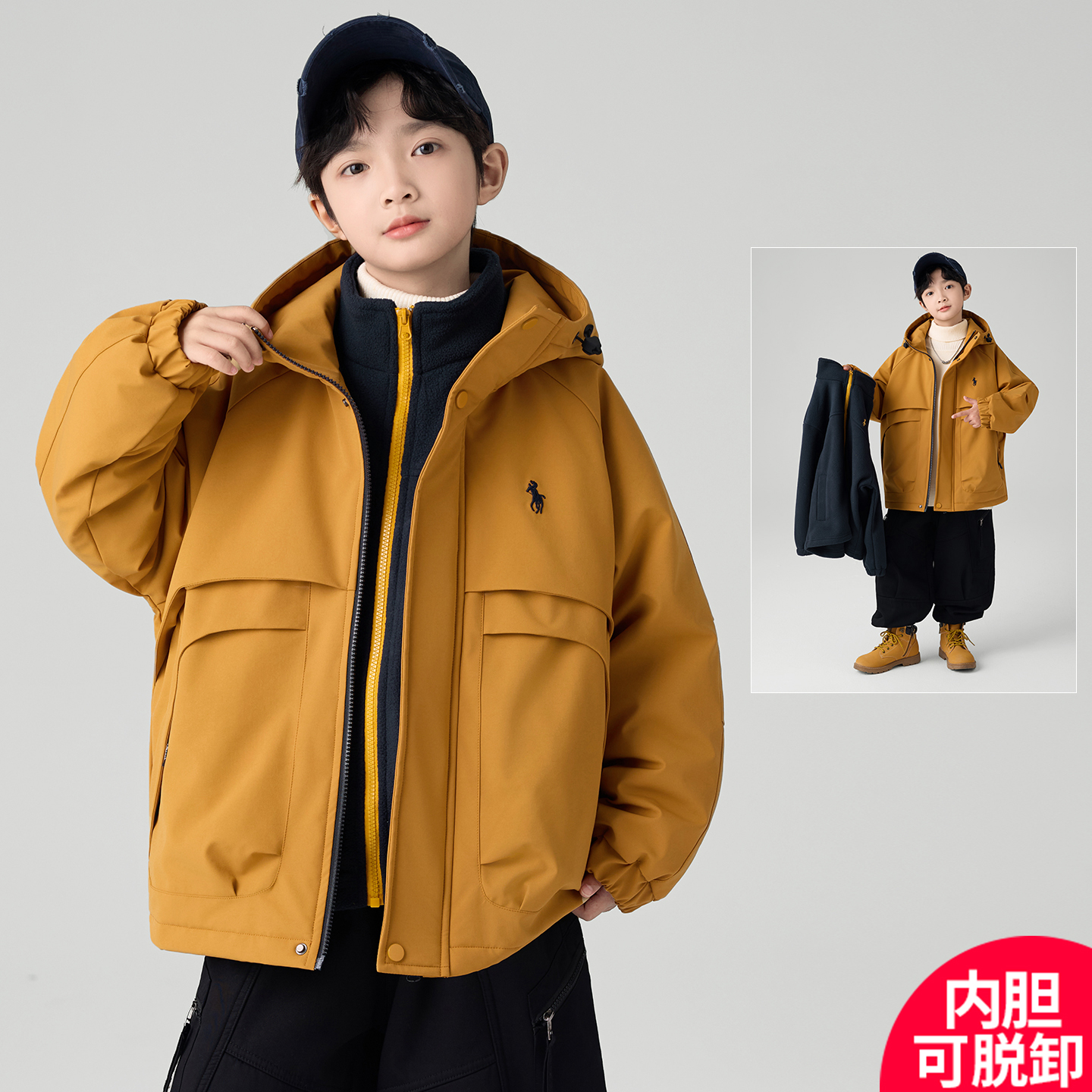 男童秋冬款外套2025新款冬季三合一款外套中大童男孩【DR】C5024