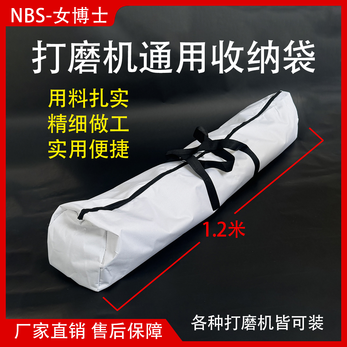 墙面打磨机装机包帆布包长包袋布袋收纳袋工具包手提施工收纳包新