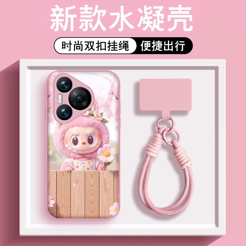 超火潮玩适用华为Pura70pro手机壳Pura70水凝壳p60pro女款P70pro