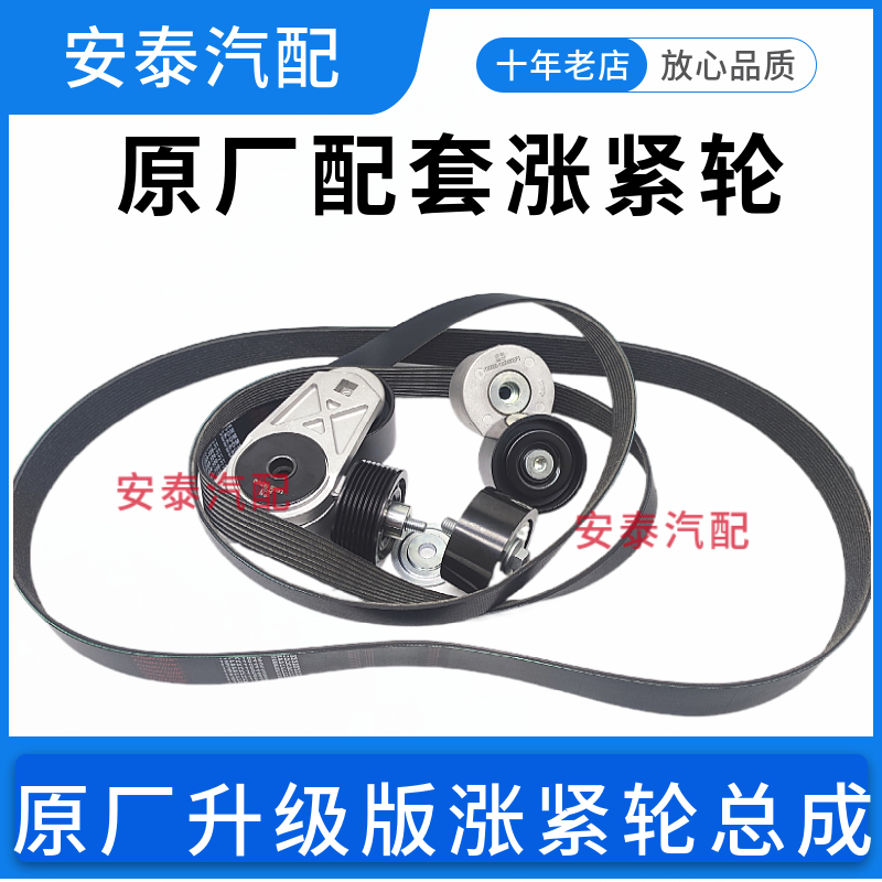 适用三一正义版玉柴动力皮带张紧轮6K1346N-60天然气460马力国六